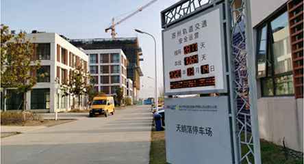苏州轨道交通出现哈尔滨袁骏移动智能设备有限公司身影